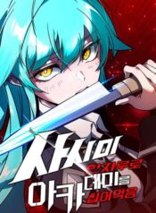 Thống Lĩnh Học Viện Chỉ Bằng Dao Sashimi