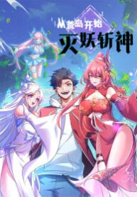 bat-dau-tu-hoang-dao