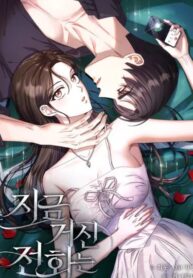 khi-dien-thoai-do-chuong