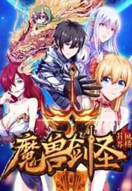 Ma Thú Kiếm Thánh Dị Giới Tung Hoành