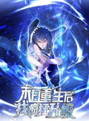 mat-the-trong-sinh-ta-dien-cuong-thang-cap