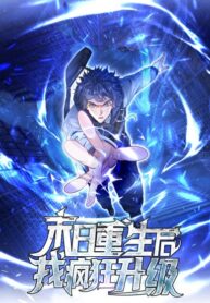 mat-the-trong-sinh-ta-dien-cuong-thang-cap