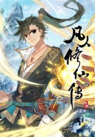 Phàm Nhân Tu Tiên Truyện