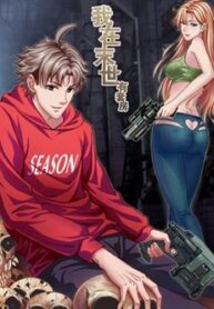 Ta Có Phòng Riêng Thời Tận Thế