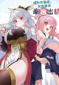 phung-chi-ngoai-tinh