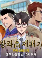 truong-hoc-vuong-quyen