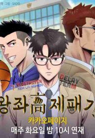 truong-hoc-vuong-quyen