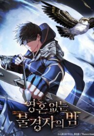 vo-hon-bat-kinh-gia-da