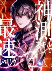 vuot-cap-voi-ky-nang-than-thanh