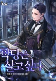 ac-nhan-khao-khat-duoc-song