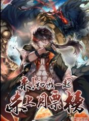 Anh Hùng ? Ta Không Làm Lâu Rồi