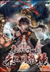 Anh Hùng ? Ta Không Làm Lâu Rồi