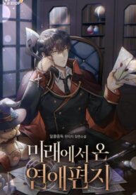 buc-thu-tinh-den-tu-tuong-lai