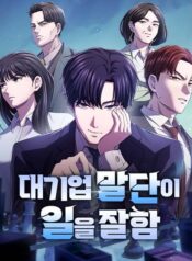 di-len-tu-day-xa-hoi