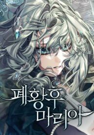 hoang-hau-bi-phe-truat