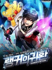 huyen-thoai-game-thu-tai-xuat