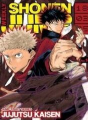 jujitsu-kaisen