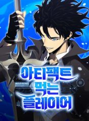 nguoi-choi-pham-thuc