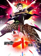 sieu-cap-bien-tieu-hinh-thai