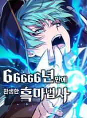 su-thuc-tinh-cua-hac-ma-phap-su-sau-66666-nam.jpg