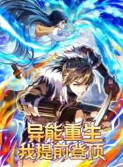 ta-da-max-di-nang-trung-sinh