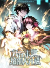 ta-tai-mat-the-cap-bat-nhan