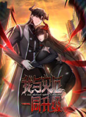 ta-thang-cap-cung-ma-vuong