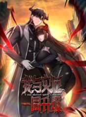 ta-thang-cap-cung-tai-uong