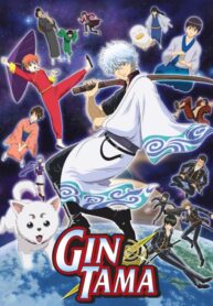 gintama