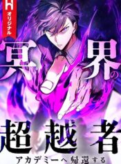 ke-vuot-troi-tu-dia-gioi