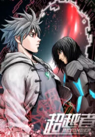 Người Siêu Việt