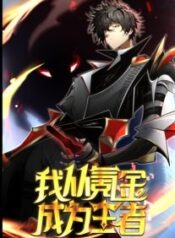 ta-thanh-vuong-gia-tu-khac-kim