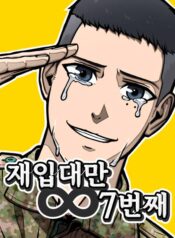 tai-nhap-ngu-lan-thu-7