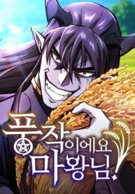 thua-quy-vuong-chung-ta-boi-thu-roi