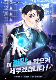 toi-se-vuc-day-gia-toc-nay