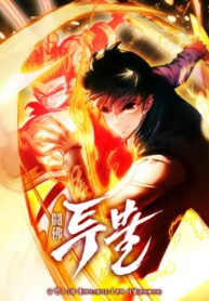 dai-thanh-trung-sinh