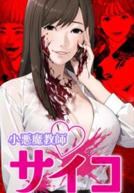 giao-vien-ac-quy-saiko