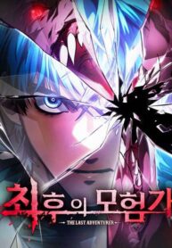 mao-hiem-gia-cuoi-cung