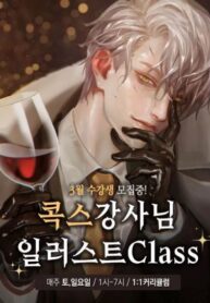 nhung-ranker-cap-s-ma-toi-nuoi-duong