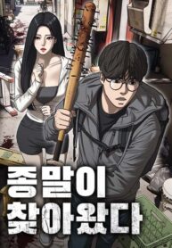 sinh-ton-cung-gai-xinh