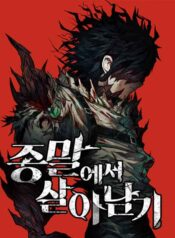 song-sot-qua-ngay-tan-the