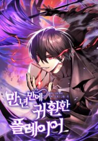 su-tro-lai-cua-nguoi-choi-sau-10000-nam