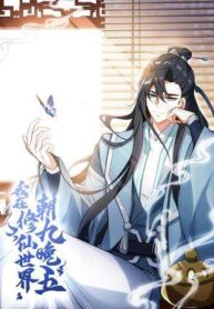 ta-o-tu-tien-gioi-chi-lam-gio-hanh-chinh