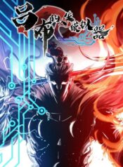 thien-ha-de-nhat-lu-bo