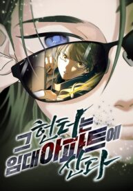 tho-san-song-trong-can-ho-thue