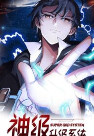 he-thong-thang-cap-sieu-than