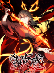 hung-tinh-huynh-hoac