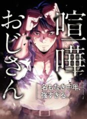 lao-dai-trung-nien-khong-danh