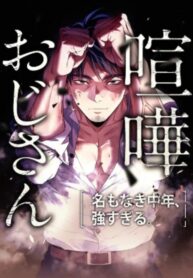 lao-dai-trung-nien-khong-danh