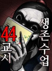 tiet-hoc-sinh-ton-thu-44